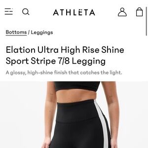Athleta Black Shine 7/8 Leggings with Silver Sport Stripe